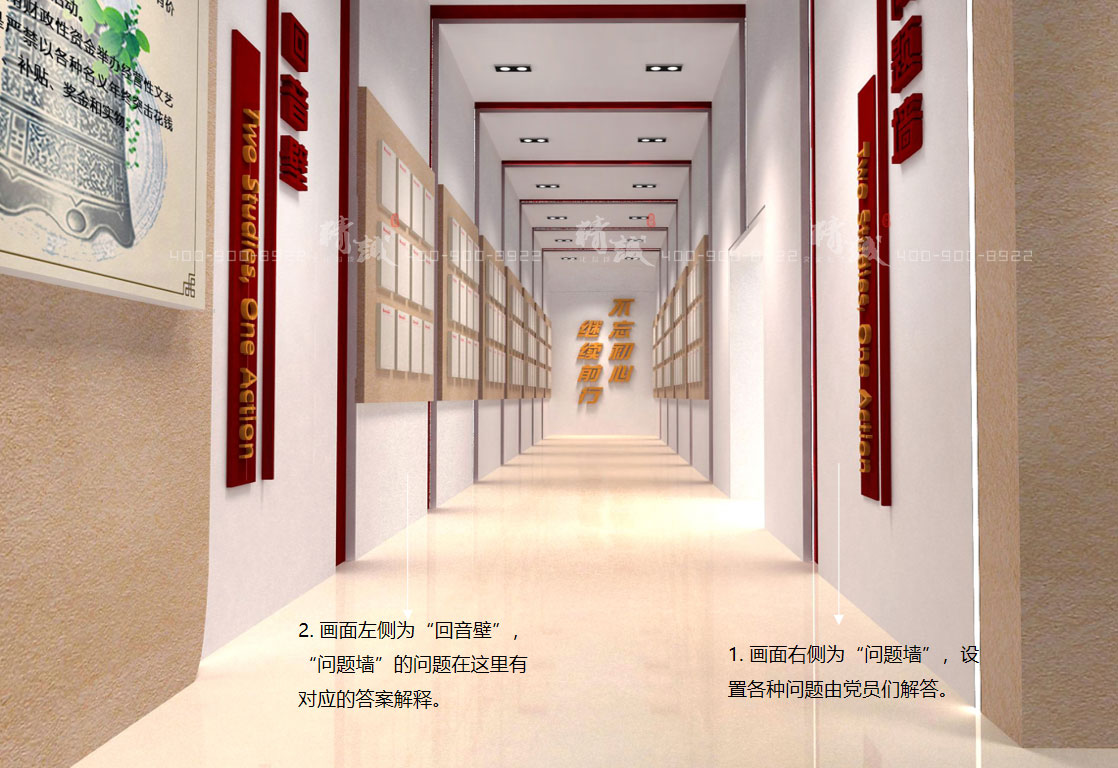 平利縣黨員黨性教育基地展廳設計方案介紹 平利縣黨員黨性教育基地展廳設計方案介紹